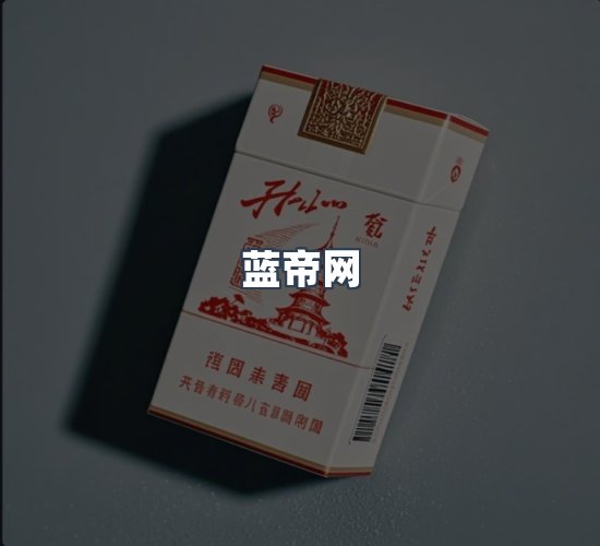 关于蓝帝网